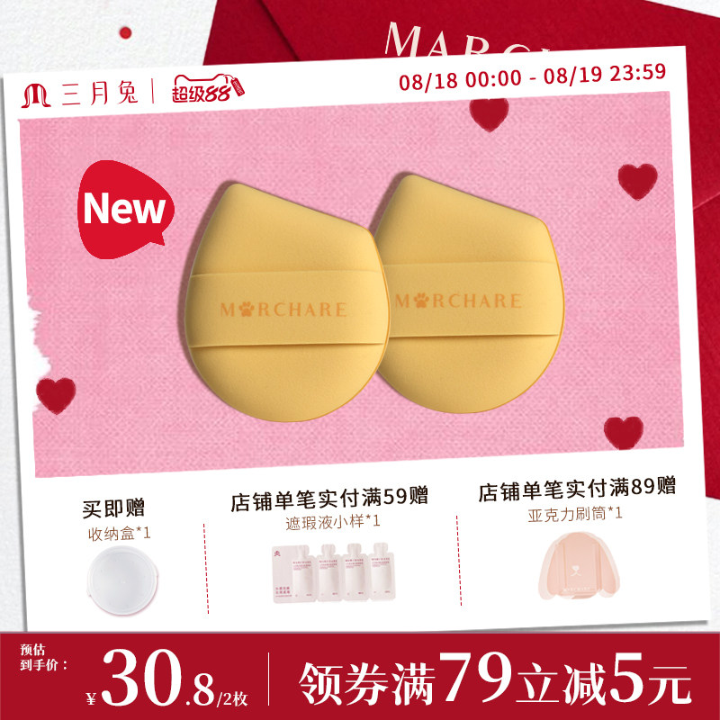 ���ݵ����� �����ú�����ϵ�����ݵ����˷۵�Һ�����ʪ���ò��Է���ױ������