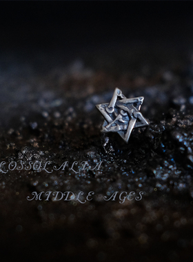 【The Eye of Horus】荷鲁斯之眼 金属六芒星做旧925纯银耳钉