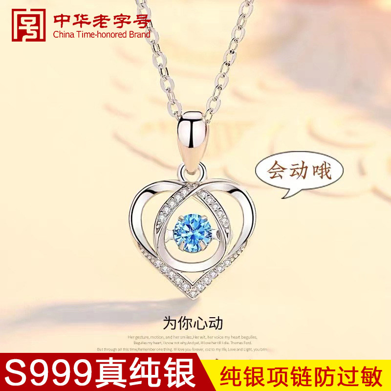 s999足银跳动的心纯银项链女士时尚轻奢锁骨链情人节送女友