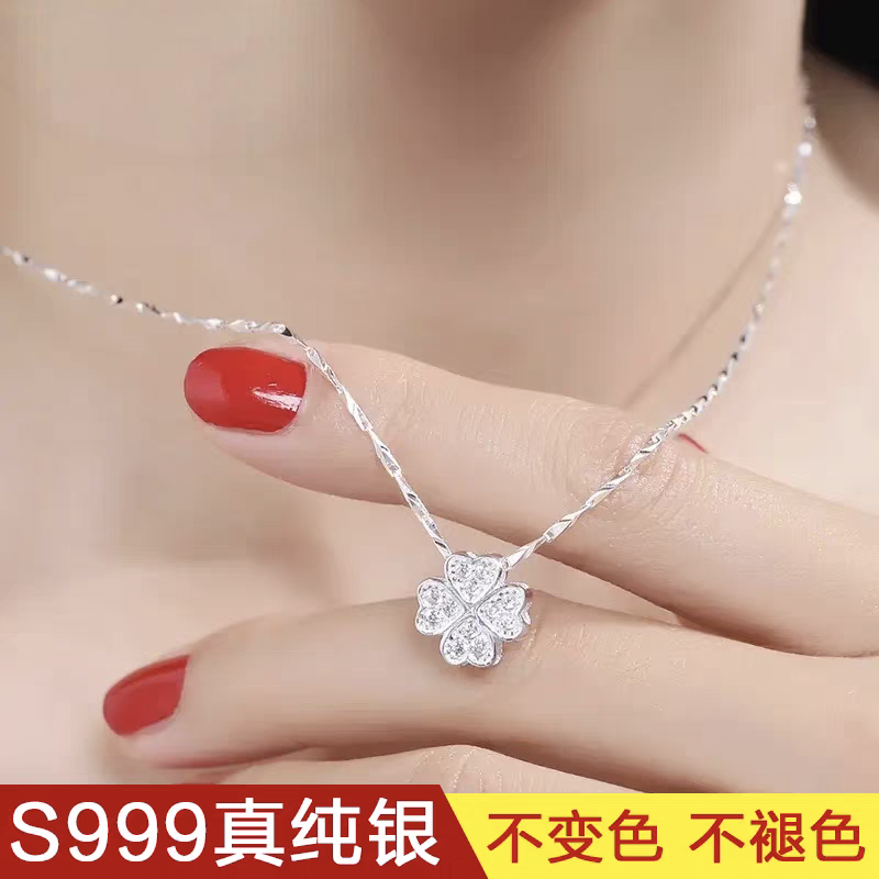 S999足银四叶草项链女日韩小清新小众银吊坠饰品情人节礼物