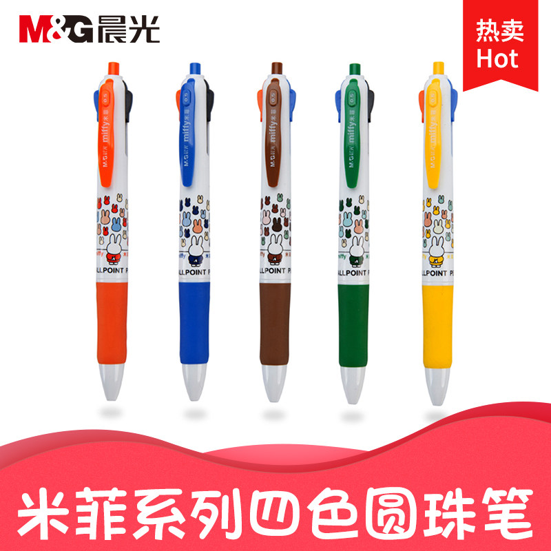 晨光文具四色圆珠笔1006卡通可爱米菲彩色油笔4色0.5mm多色圆珠笔学生用彩色标记笔手账笔 4支装包邮 批发价|ruв категории электронный словарь/электрический бумажных книг/канцелярские принадлежности, повседневной школьных принадлежностей, ластик - от Buy2taobao.com для оказания профессиональной услуги покупки агента Taobao