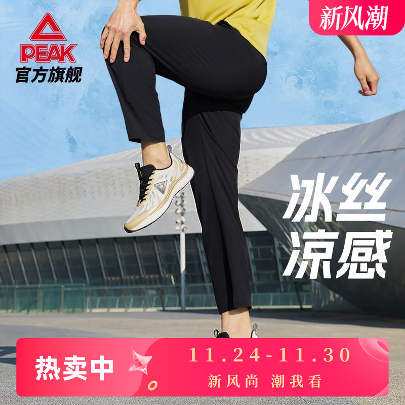 匹克冰巢科技速干长裤男款透气运动跑步裤子舒适休闲裤男DF352011