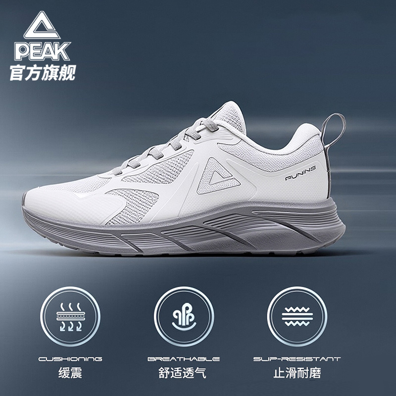 匹克休闲鞋男女鞋秋季新品透气厚底通勤百搭跑步鞋软底运动鞋