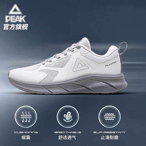 匹克休闲鞋男女鞋秋季新品透气厚底通勤百搭跑步鞋软底运动鞋