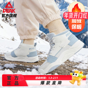 匹克态极文化休闲鞋男鞋冬季高帮二棉棉鞋加绒保暖女鞋DM440307