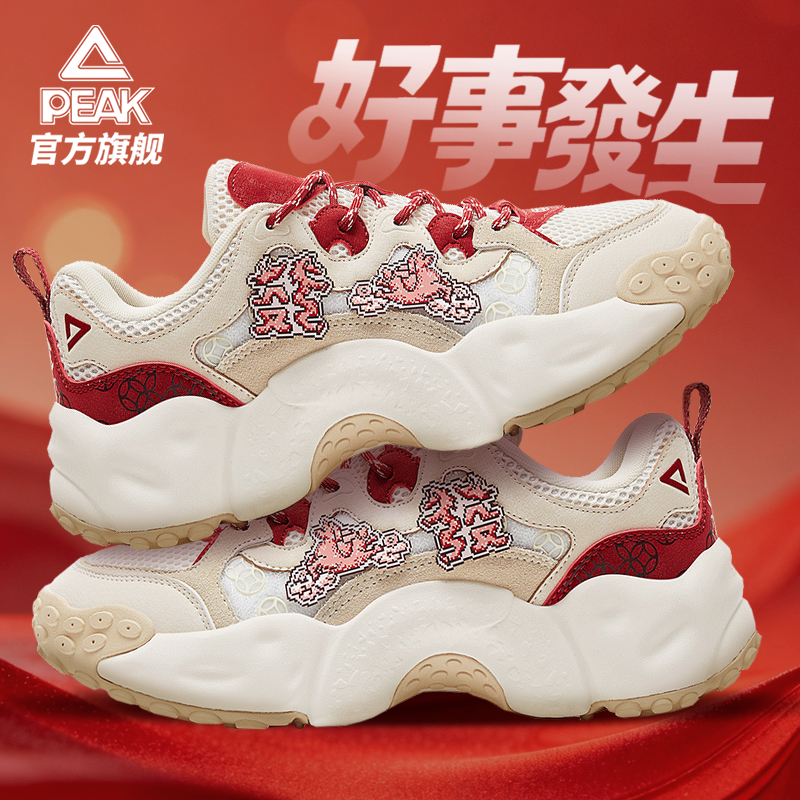 匹克国创时尚潮流休闲鞋贝果鞋2025年新款男女户外运动缓震舒适鞋