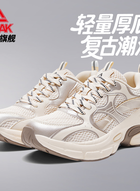 匹克态极P3K冬季新款复古千禧老爹鞋男鞋厚底增高休闲运动鞋女