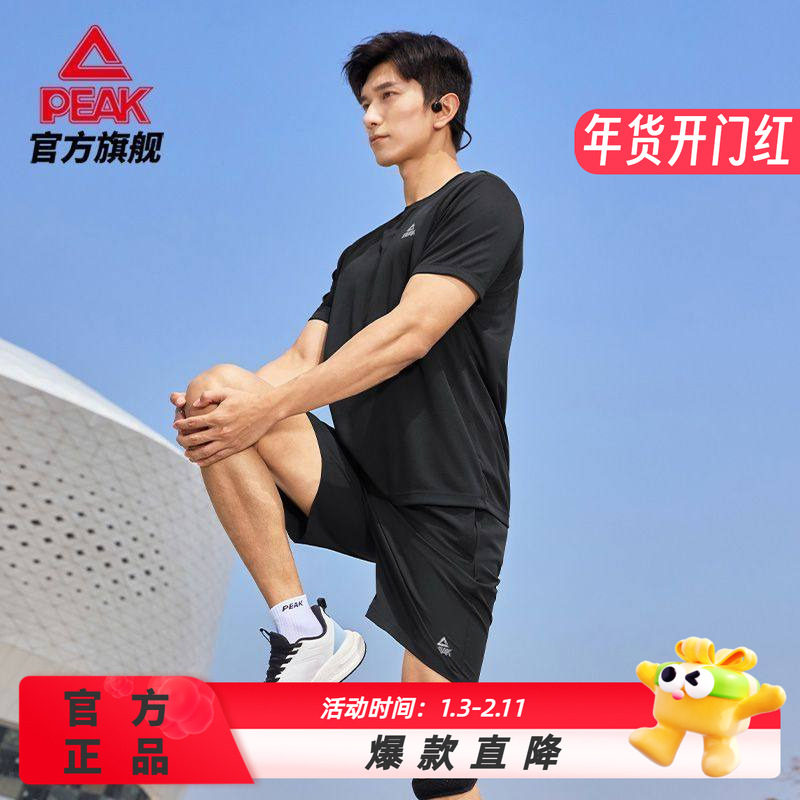 匹克运动套装男女款速干裤2025冬季薄款情侣运动服宽松舒适透气