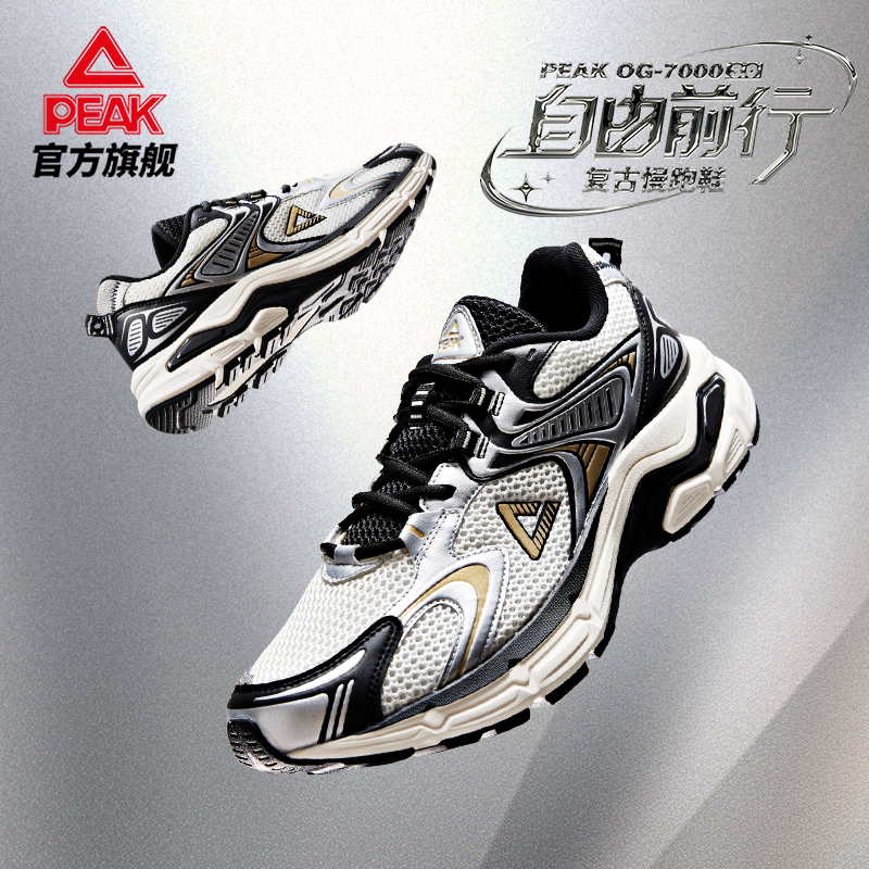 匹克态极复古老爹鞋运动男女款休闲情侣鞋舒适百搭缓震休闲运动鞋