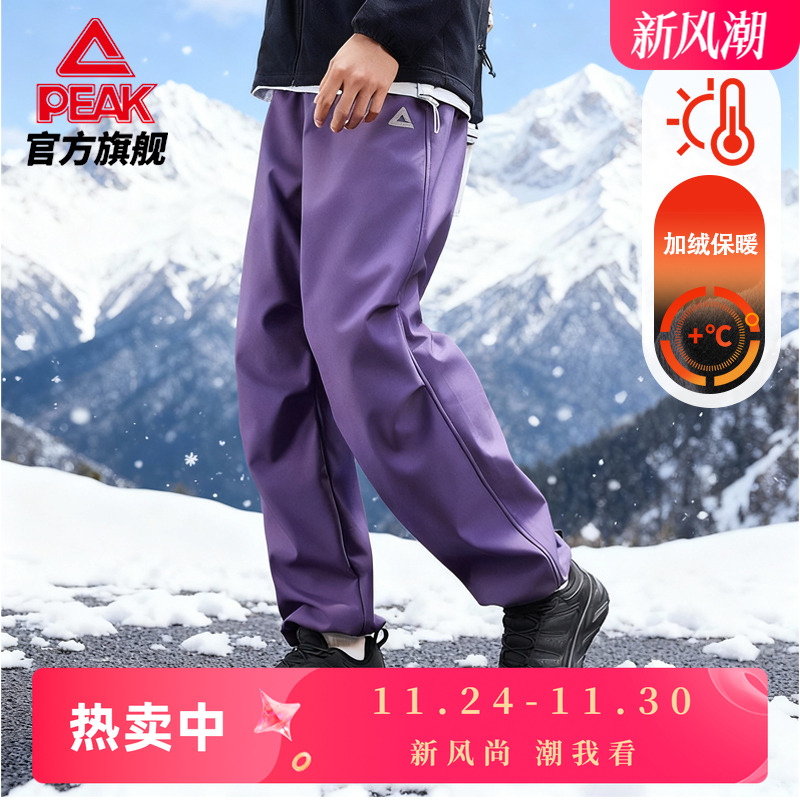 匹克户外加绒机翼裤防泼水男女户外油污休闲裤梭织抓毛长裤工装裤