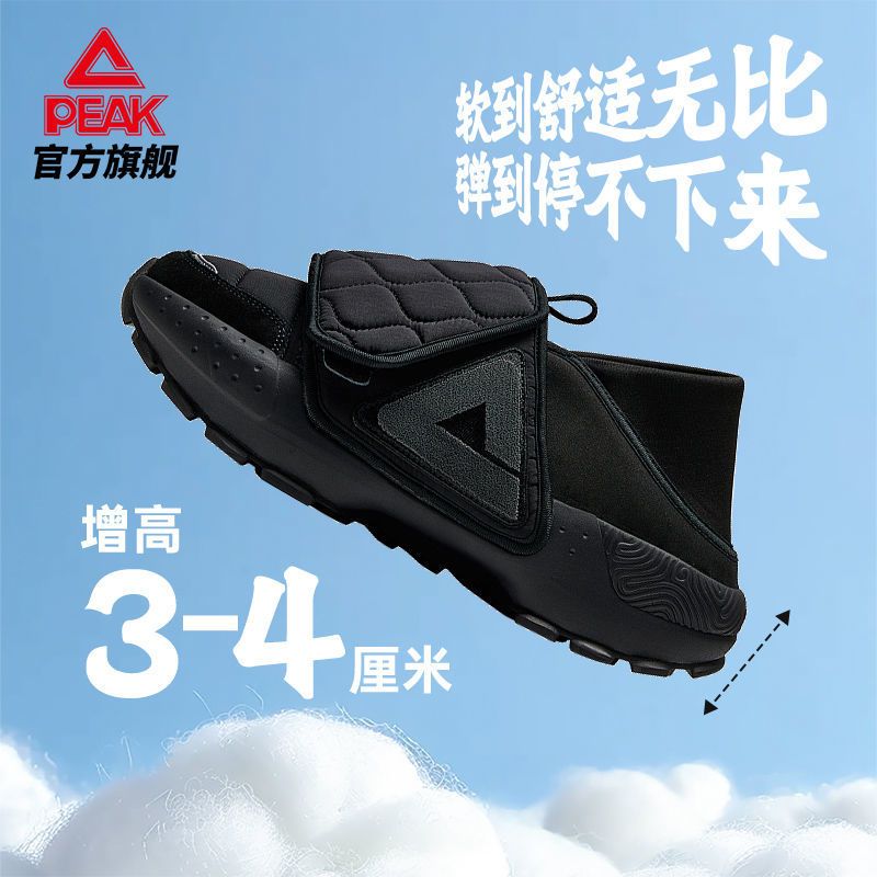 匹克态极大三角面包鞋厚底老爹鞋百搭保暖一脚蹬懒人鞋官方正品