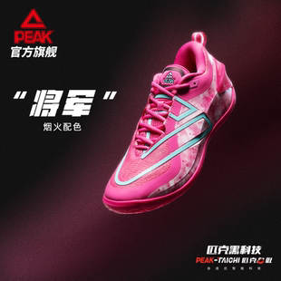 男大三角实战球鞋 匹克态极将军篮球鞋 专业碳板运动鞋 蒙克同款