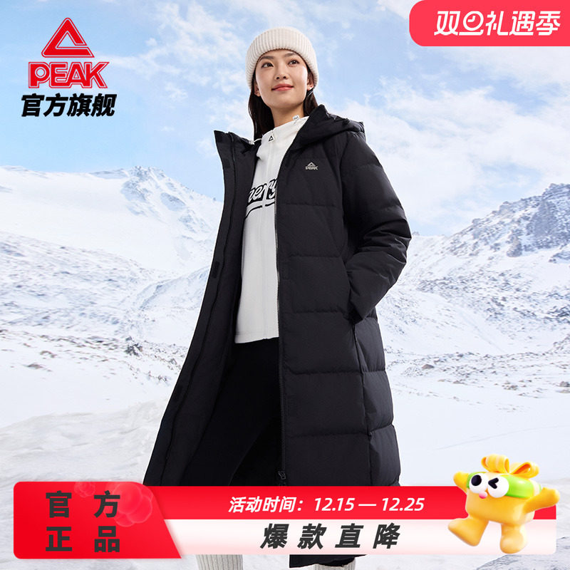 匹克驭雪长款运动羽绒服女士防水防风百搭时尚保暖外套男官方正品