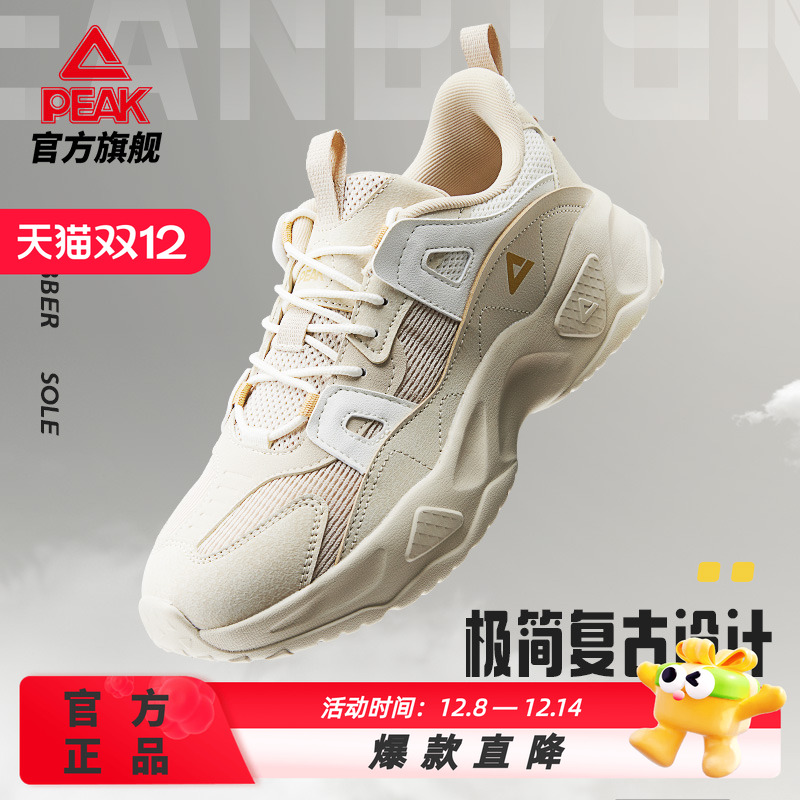 冬季休闲鞋匹克透气软底情侣