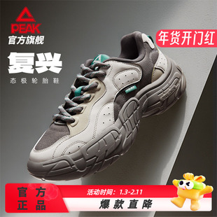 匹克运动鞋男款2025新款复古休闲舒适减震登山鞋防滑耐磨户外鞋