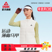 无袖 匹克跑步薄棉马甲女保暖排骨秋冬季 新款 外套轻薄立领上衣背心