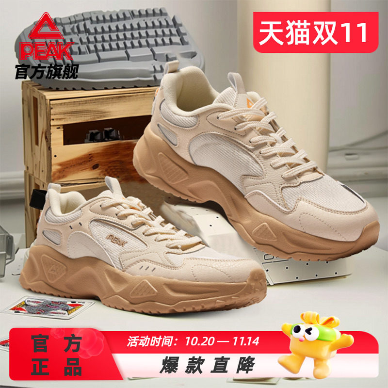匹克源型|冬季新品休闲