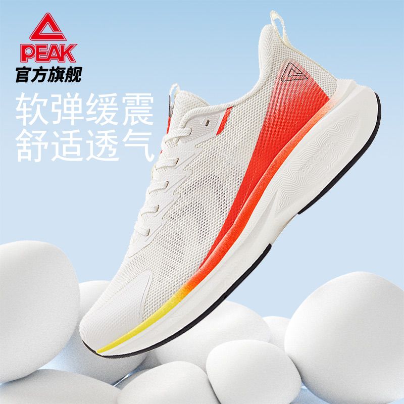 匹克态极正品云浪新款跑鞋男女鞋减震透气跑步轻便舒适情侣运动鞋