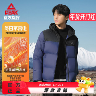 匹克羽绒服男女款新品三防泼水运动外套短款轻便舒适百搭显瘦正品