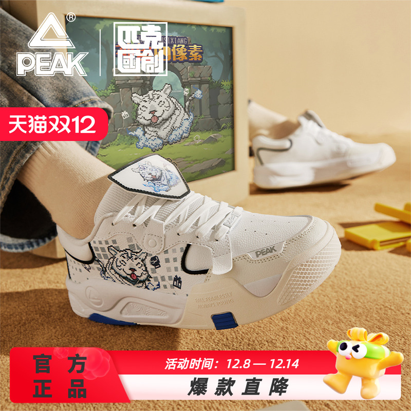 匹克国创态极板鞋男-像素四象