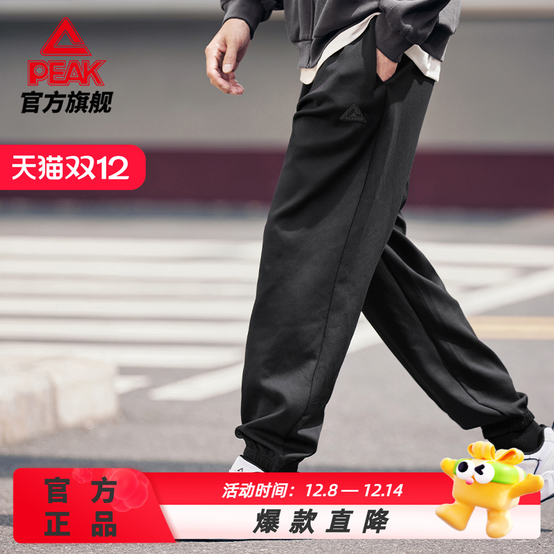 匹克跑步束脚休闲针织运动裤