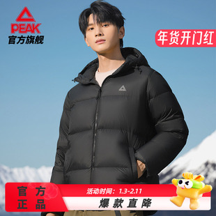 匹克驭雪羽绒服丨抗静电冬新款男短款连帽保暖棉服休闲鸭绒外套女