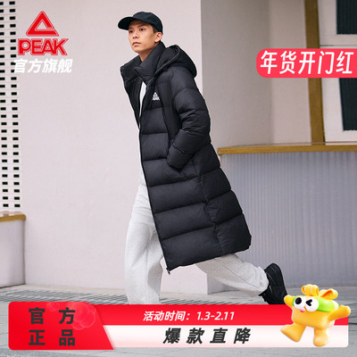 匹克羽绒服长款男户外加绒连帽保暖加厚鸭绒外套女运动服官方正品