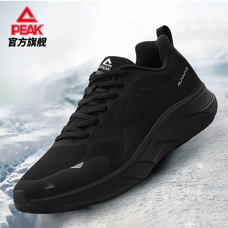 匹克休闲鞋男女鞋秋季新品透气厚底通勤百搭跑步鞋软底运动鞋