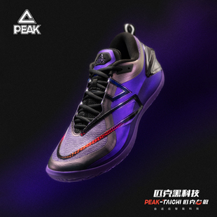 男大三角实战球鞋 匹克态极将军篮球鞋 专业碳板运动鞋 蒙克同款