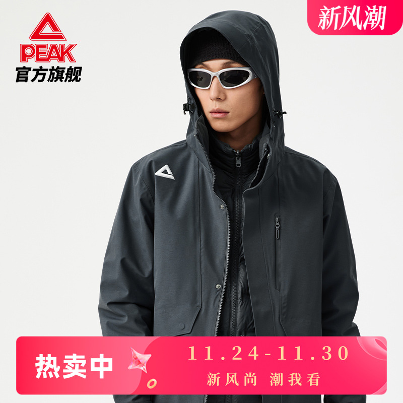 匹克驭峰甲三合一羽绒冲锋衣男冬季新款三防户外运动外套男登山服
