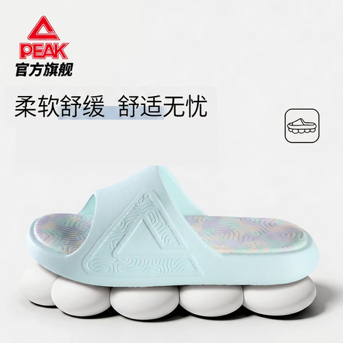 匹克态极女款软弹轻便运动拖鞋