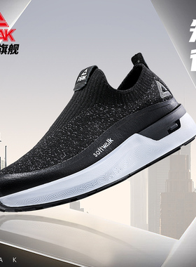 匹克态极知行softwalk休闲鞋男鞋冬软底透气跑鞋轻便运动鞋子女