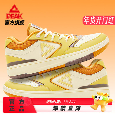 匹克态极910BB篮球鞋男紫定发财配色复古休闲板鞋皮面男鞋运动鞋