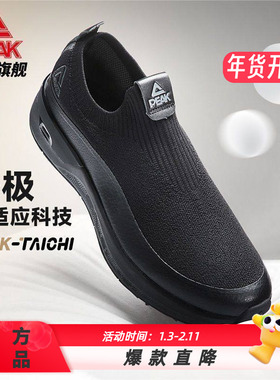 匹克态极softwalk知行一脚蹬走路鞋扁平足商务鞋防泼水运动鞋男鞋