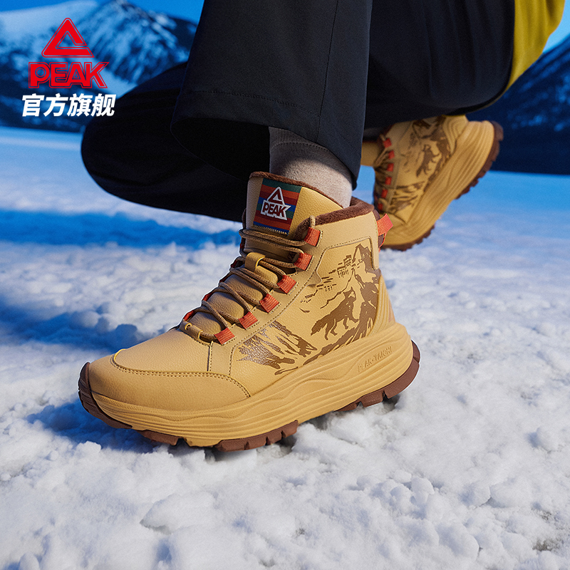 匹克国创千峰灵狐态极高帮加绒大棉棉鞋冬季新款户外防滑运动鞋