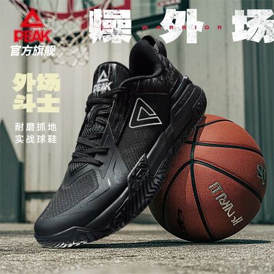匹克态极外场斗士-篮球鞋男款外场耐磨实战球鞋抓地减震运动鞋
