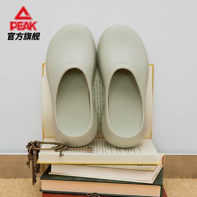 匹克态极情侣款厨师鞋