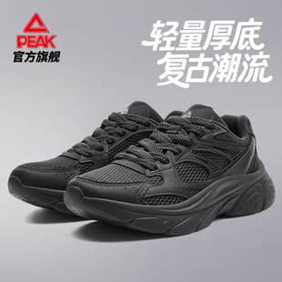 匹克态极男女厚底增高复古老爹鞋百搭经典休闲鞋运动鞋女官方正品