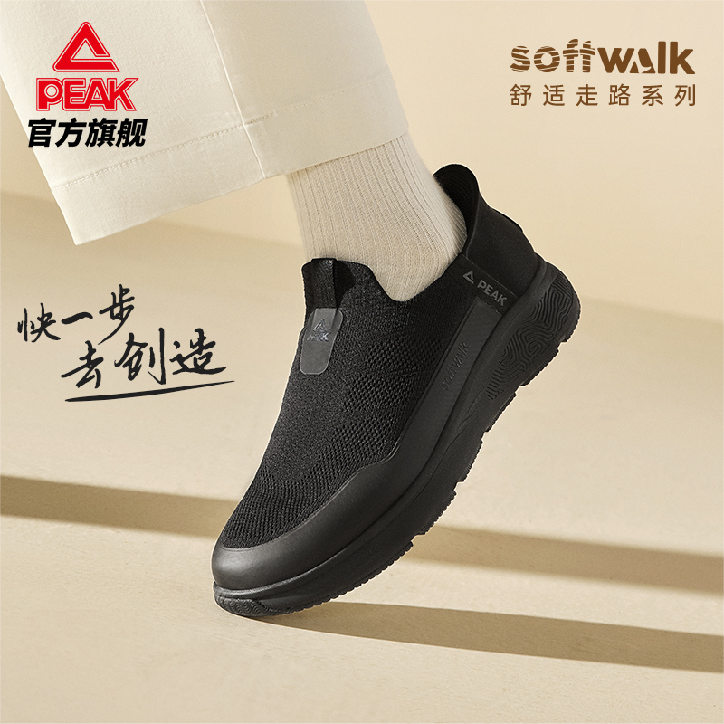 匹克态极知行2.0休闲鞋