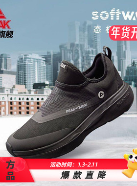 匹克态极softwalk轻便走路鞋男一脚蹬百搭软弹减震运动鞋DJ430451