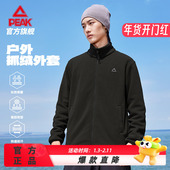 匹克趣野摇粒绒抓绒外套男士 锁温抗静电加绒保暖上衣夹克内胆女