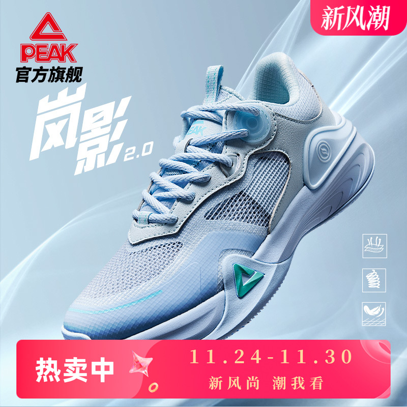 匹克新款球鞋态极篮球鞋女