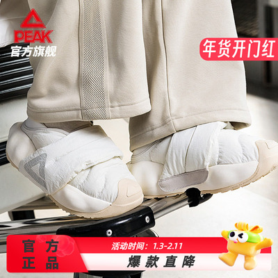 匹克态极云大三角面包鞋