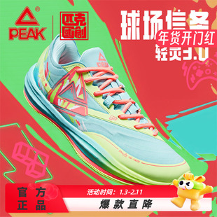 匹克态极轻灵3球场信条篮球鞋男秋季新品实战球鞋透气低帮运动鞋