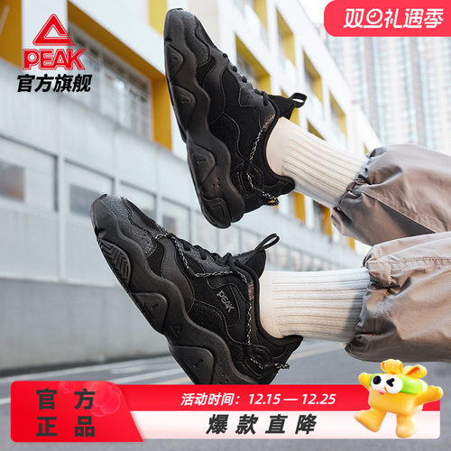 匹克乐游猫爪休闲鞋男鞋