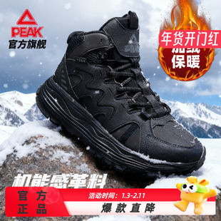 匹克态极板鞋男秋冬新款厚底增高休闲鞋情侣复古保暖棉鞋官方正品