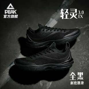 匹克态极轻灵3.0EX篮球鞋男冬季新款专业实战球鞋低帮灵活运动鞋