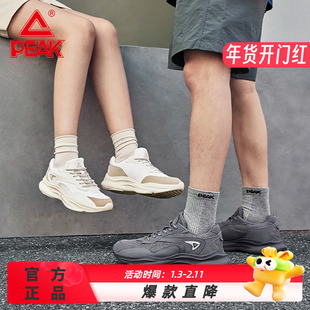 匹克云程正品休闲鞋新品男百搭复古增高舒适厚底老爹鞋女运动鞋