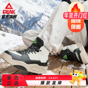 匹克态极文化休闲鞋男鞋冬季高帮二棉棉鞋加绒保暖女鞋DM440307