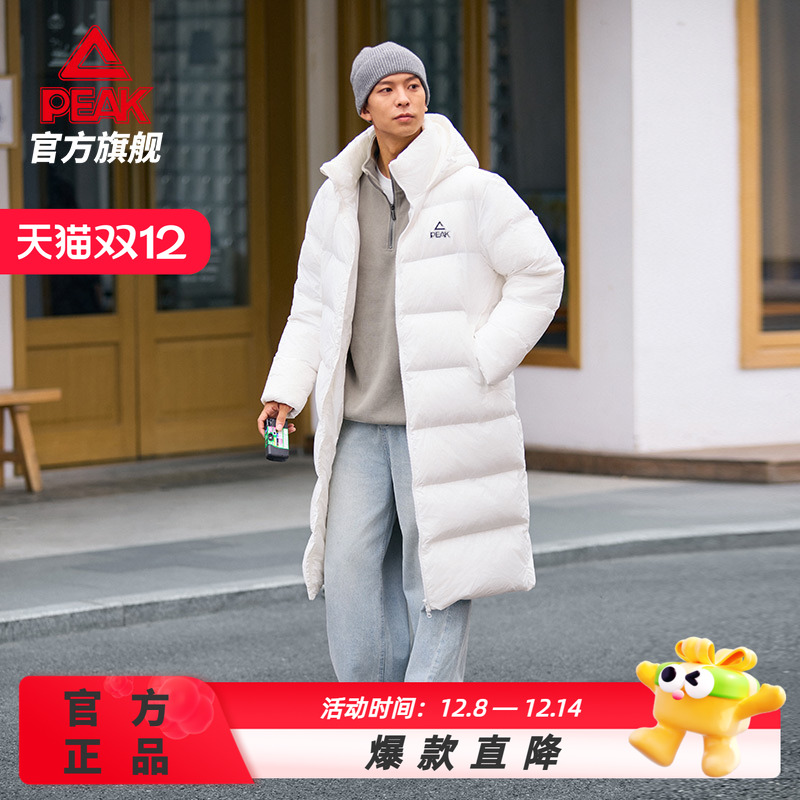 匹克羽绒服长款男户外加绒连帽保暖加厚鸭绒外套女运动服DF544320